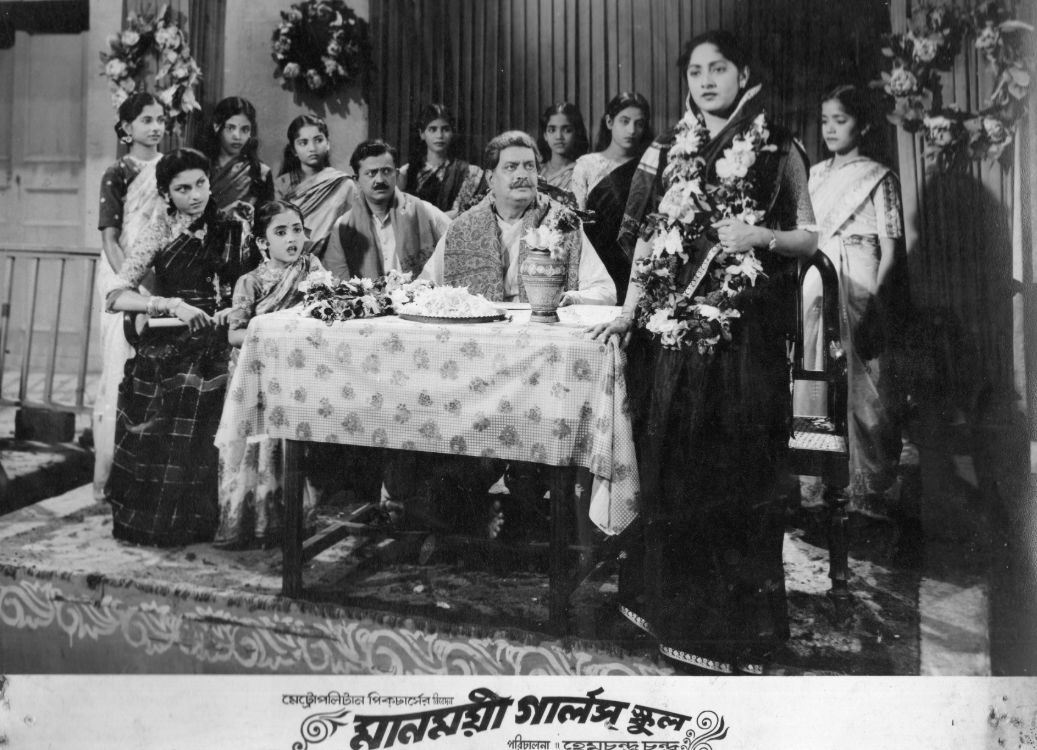 MANMOYEE GIRLS' SCHOOL - 1958